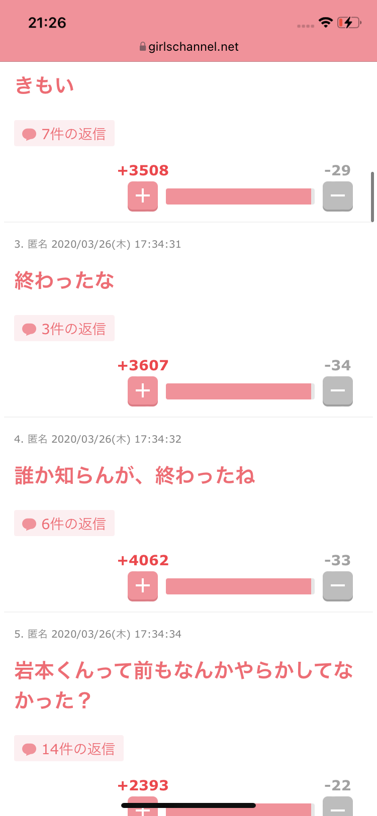ジャニーズJr.、問題発言で「滝沢批判」と波紋広がる！　「滝沢さんが作ったグループ」「勝つためにはジャニーイズムを」