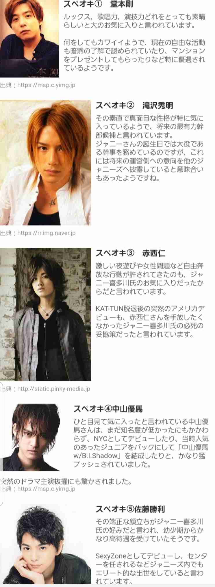 ジャニーズJr.、問題発言で「滝沢批判」と波紋広がる！　「滝沢さんが作ったグループ」「勝つためにはジャニーイズムを」