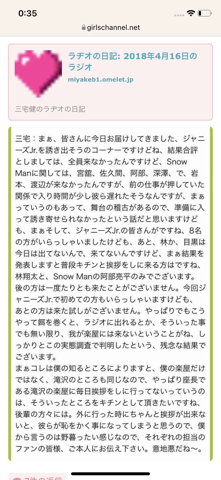 ジャニーズJr.、問題発言で「滝沢批判」と波紋広がる！　「滝沢さんが作ったグループ」「勝つためにはジャニーイズムを」