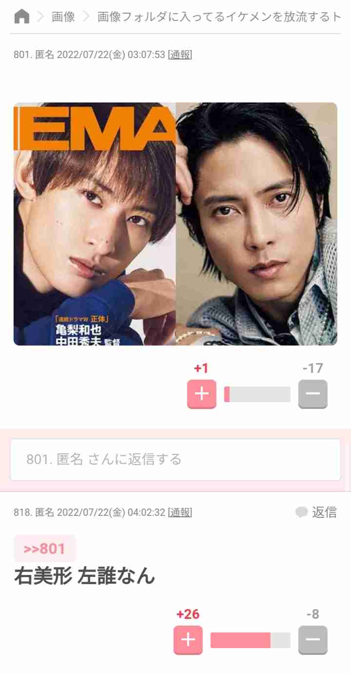 ジャニーズJr.、問題発言で「滝沢批判」と波紋広がる！　「滝沢さんが作ったグループ」「勝つためにはジャニーイズムを」