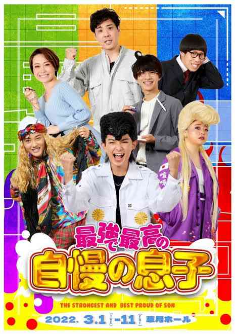 ジャニーズJr.、問題発言で「滝沢批判」と波紋広がる! 「滝沢さんが作ったグループ」「勝つためにはジャニーイズムを」