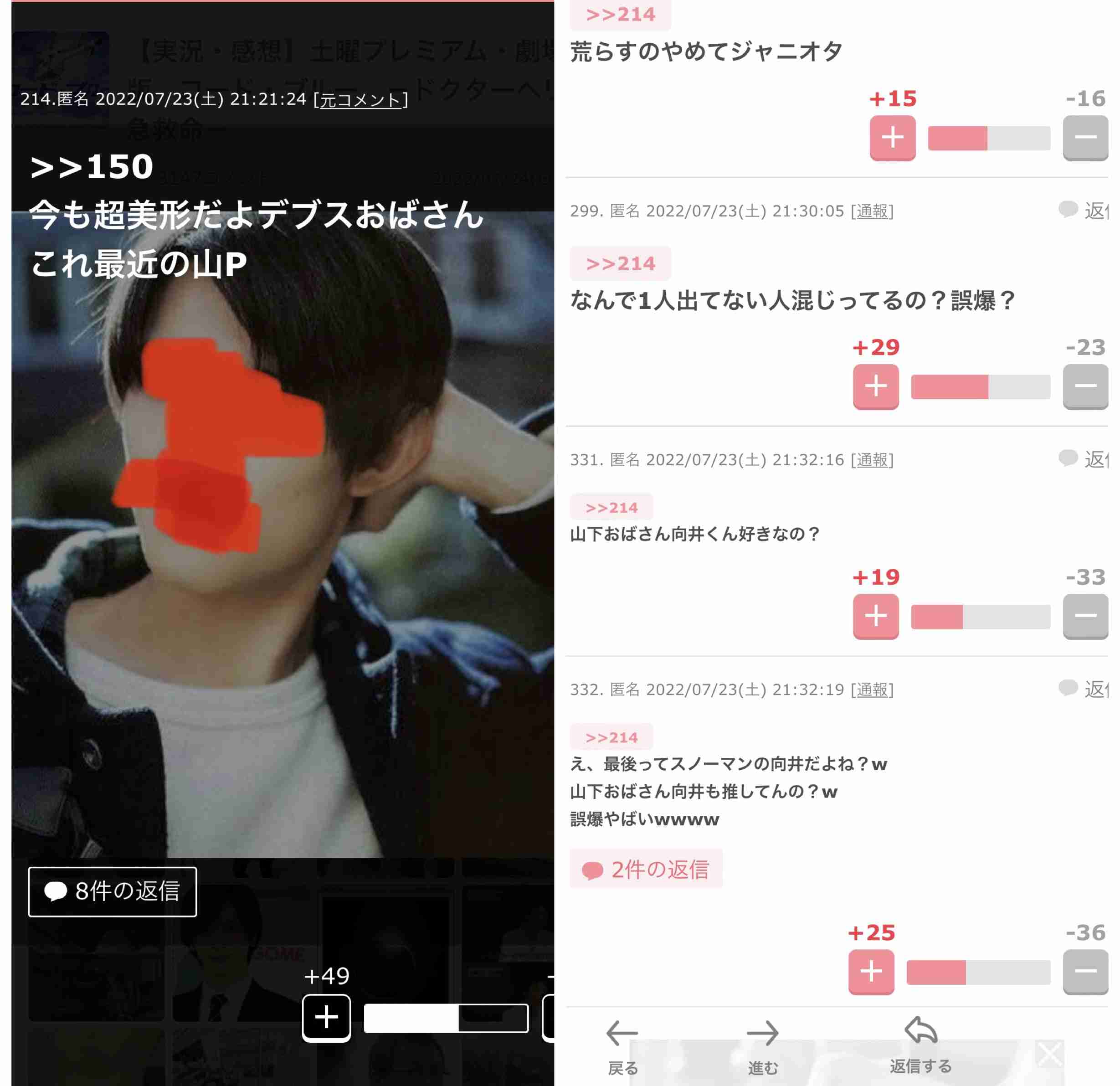 ジャニーズJr.、問題発言で「滝沢批判」と波紋広がる！　「滝沢さんが作ったグループ」「勝つためにはジャニーイズムを」