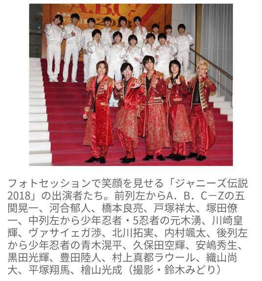 ジャニーズJr.、問題発言で「滝沢批判」と波紋広がる! 「滝沢さんが作ったグループ」「勝つためにはジャニーイズムを」
