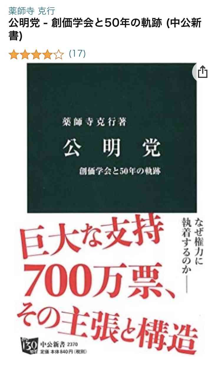 ジャニーズJr.、問題発言で「滝沢批判」と波紋広がる！　「滝沢さんが作ったグループ」「勝つためにはジャニーイズムを」
