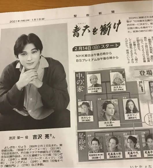 ジャニーズJr.、問題発言で「滝沢批判」と波紋広がる！　「滝沢さんが作ったグループ」「勝つためにはジャニーイズムを」