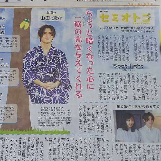 ジャニーズJr.、問題発言で「滝沢批判」と波紋広がる！　「滝沢さんが作ったグループ」「勝つためにはジャニーイズムを」