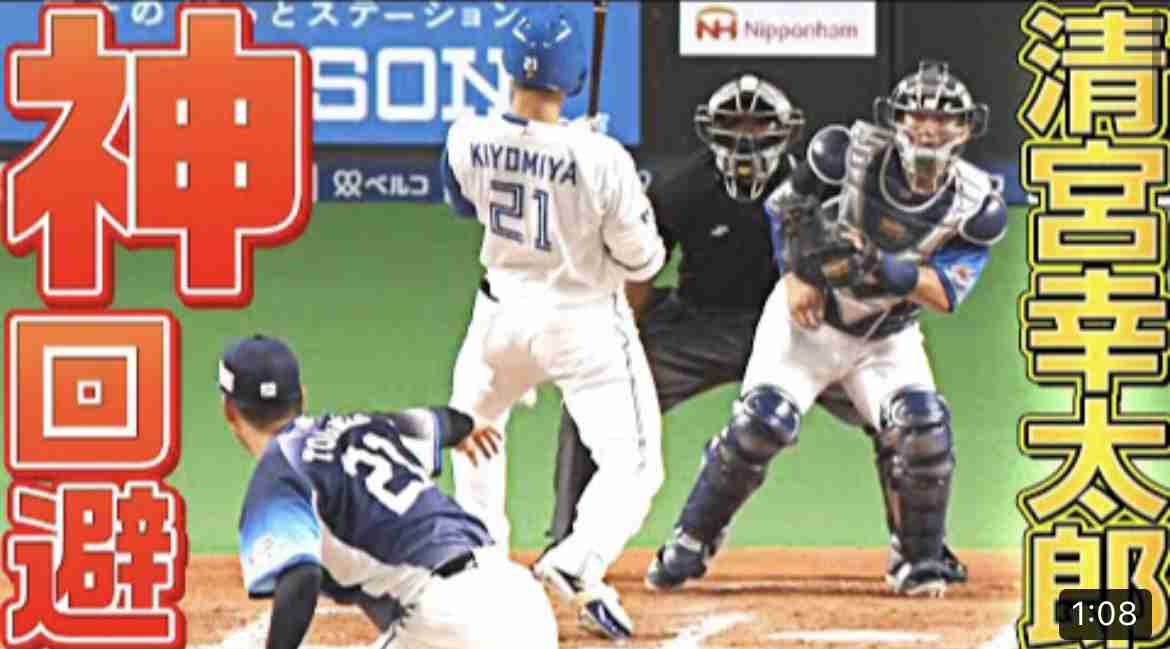 日本ハム、またオリックス杉本に死球　球場騒然　2日間で3つ目　前日謝罪の新庄Bボスも心配そうに見つめる