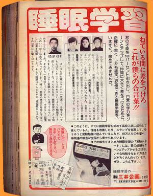 なんで勉強しようとすると眠くなるのか