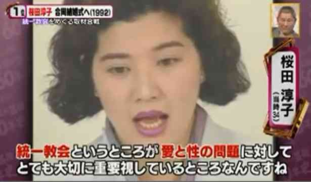 記憶に残る記者会見といえば?