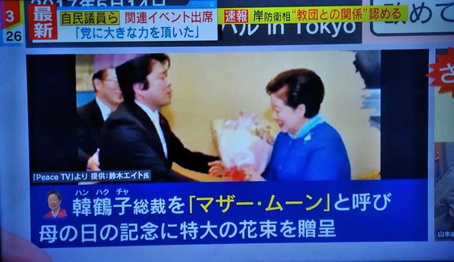 記憶に残る記者会見といえば?