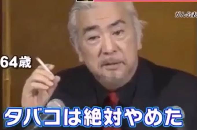 記憶に残る記者会見といえば?