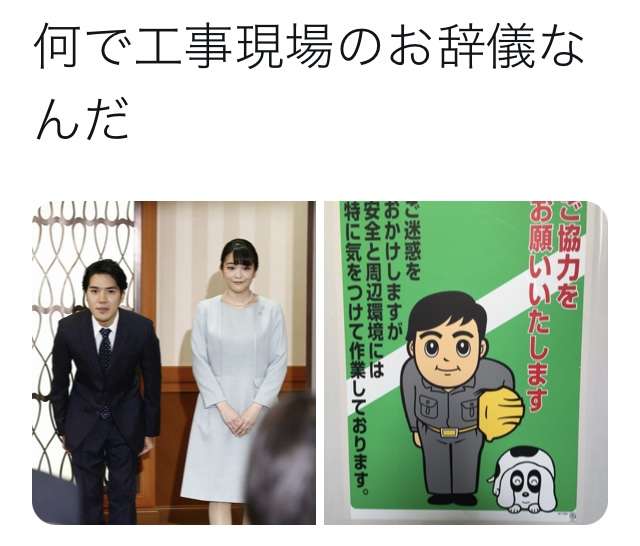記憶に残る記者会見といえば?