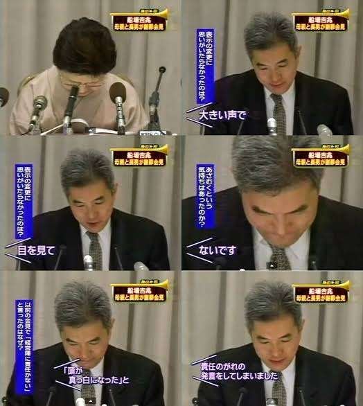 記憶に残る記者会見といえば?