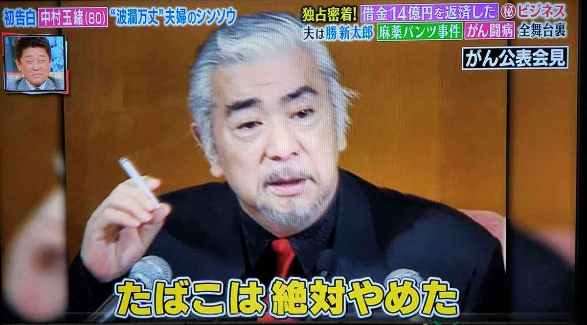 記憶に残る記者会見といえば?