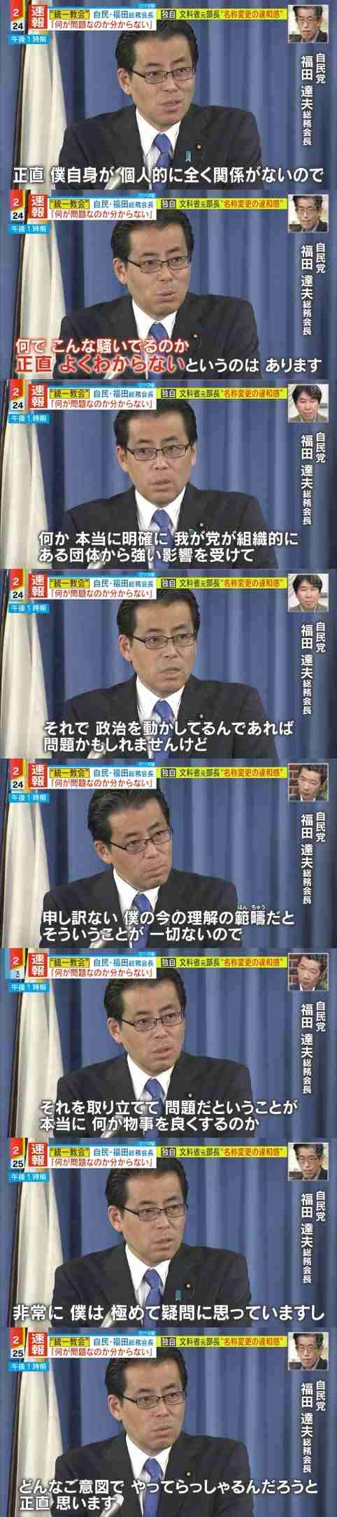 記憶に残る記者会見といえば?