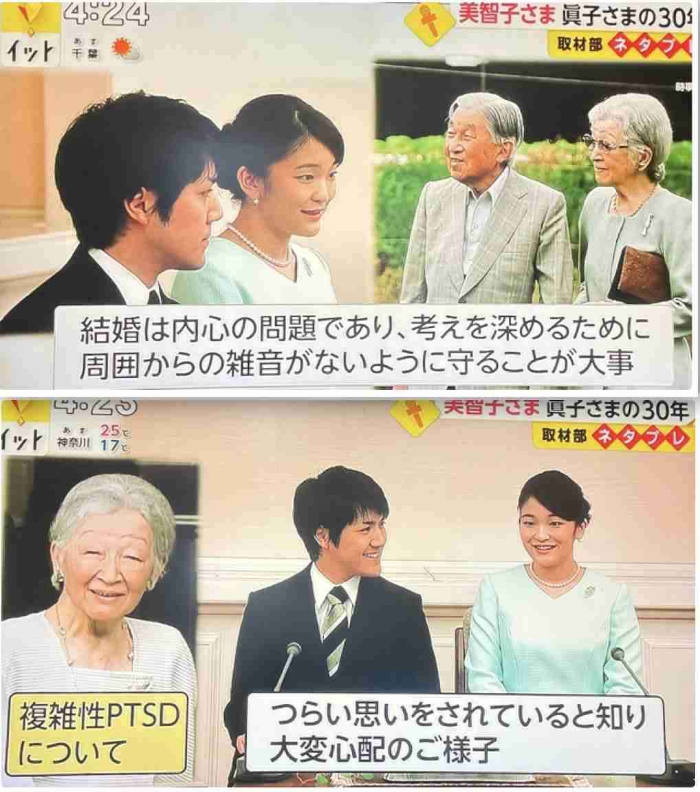 記憶に残る記者会見といえば?