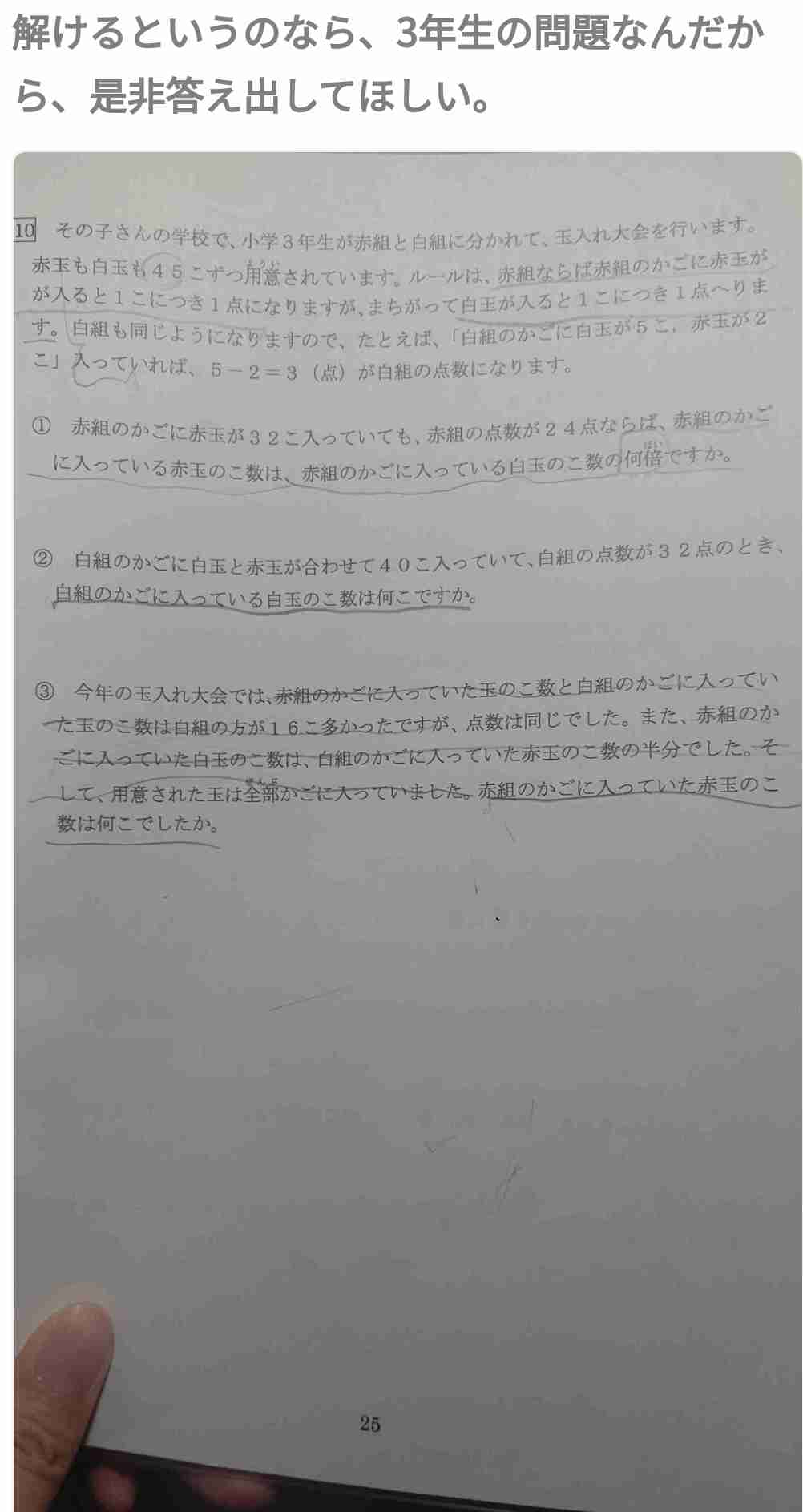 【ガルちゃん】年収1000万円カツカツ問題について語ろう