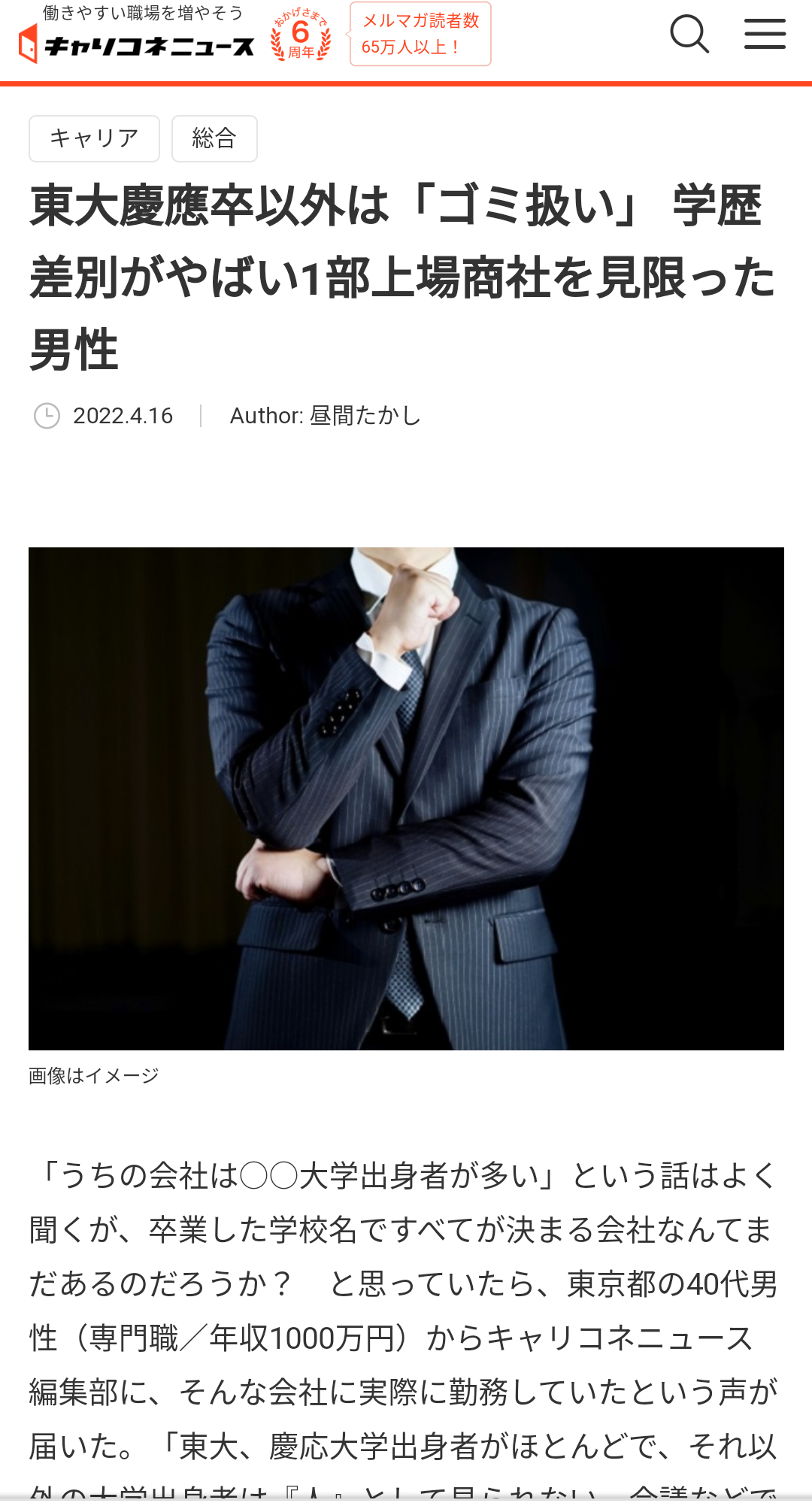 【ガルちゃん】年収1000万円カツカツ問題について語ろう