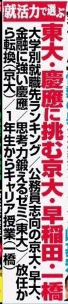 【ガルちゃん】年収1000万円カツカツ問題について語ろう