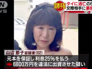 「世界一美しいサル」動物園に仲間入り　ベトナム戦争で激減の希少種