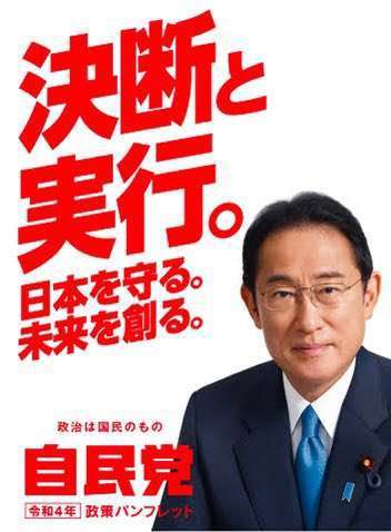 安倍元首相国葬に反対53%　内閣支持12ポイント急落51%