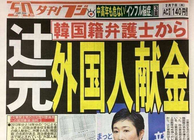 安倍元首相国葬に反対53%　内閣支持12ポイント急落51%