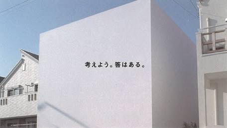 考え過ぎちゃう人たちの集い