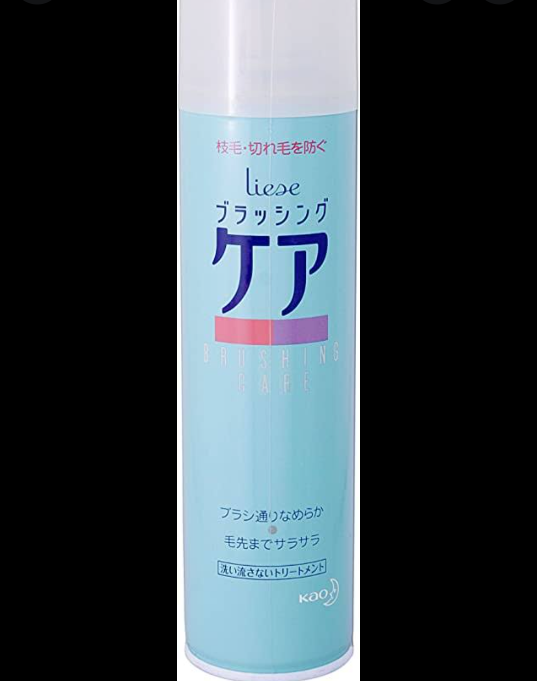 天パのお子さんの髪型・ヘアケア