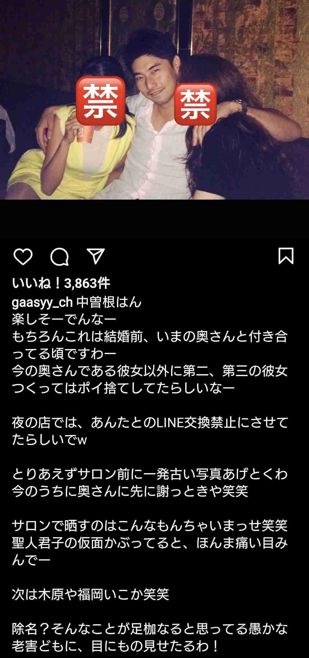 ガーシー議員、日本への帰国の意向示す「来年の国会期間中に帰ろうというビジョンはある」