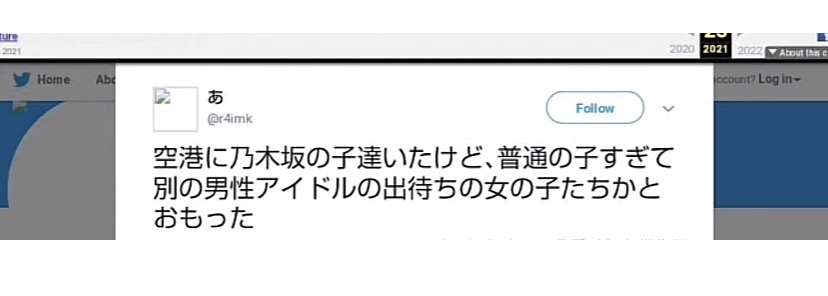 そろそろ乃木坂46五期生を語りたい