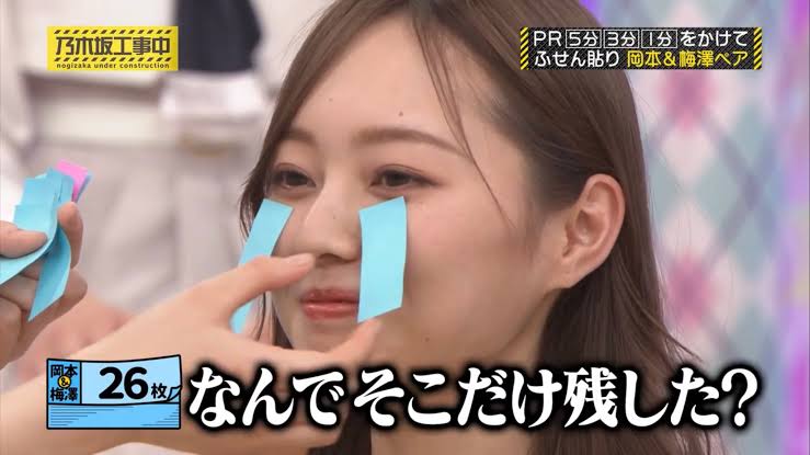 そろそろ乃木坂46五期生を語りたい