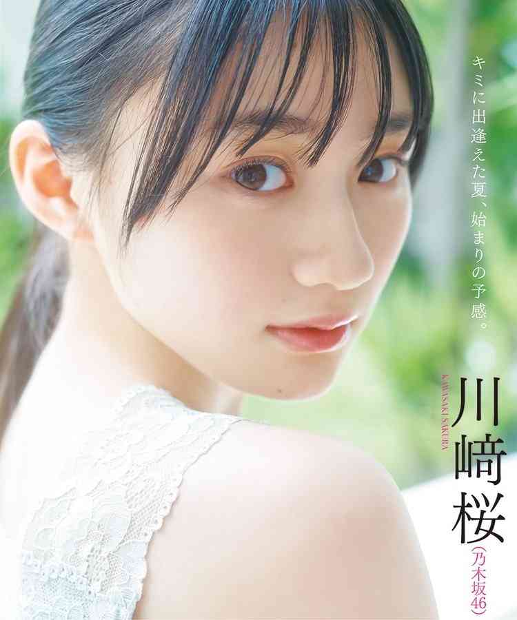 そろそろ乃木坂46五期生を語りたい
