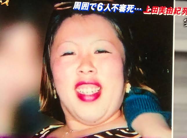 男好きな女あるある Part3