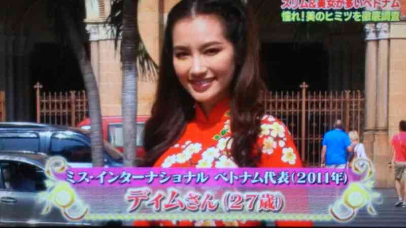 『ミス・ユニバース』日本代表に23歳・坂本麻里ベレンさん 父はペルー人「スペイン語が飛び交う中で育ってきました」
