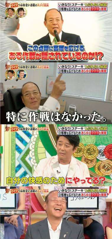 ペッパーフードサービス、一瀬社長が辞任 業績不振で