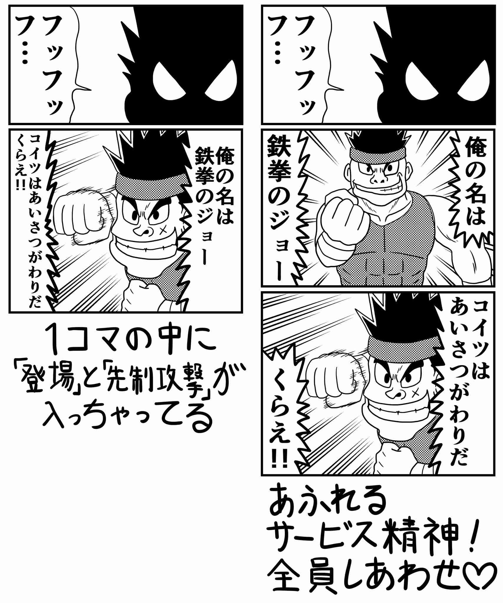 漫画描いてる人。描いたことある人。