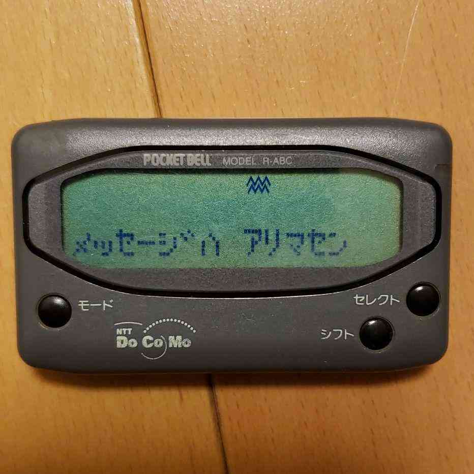 21世紀生まれが知らない事を予想するトピPart2
