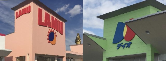 住んでいる市区町村にあればプラス