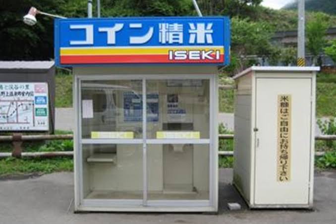 住んでいる市区町村にあればプラス