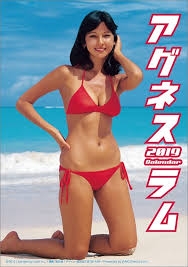 懐かしい外国人タレント