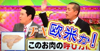 他人から見た自分の第一印象