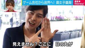 他人から見た自分の第一印象