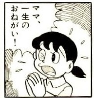 私が信用していない一言