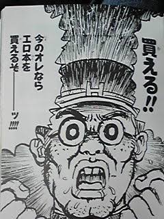 私が信用していない一言