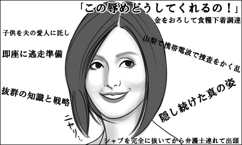 酒井法子、子どもたちの海洋体験をサポート 「一緒に最高の思い出を作りましょう」と呼び掛け