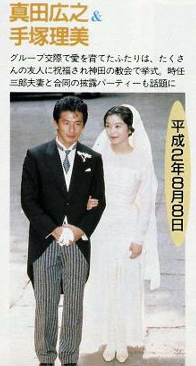 意外だった有名人同士の熱愛報道