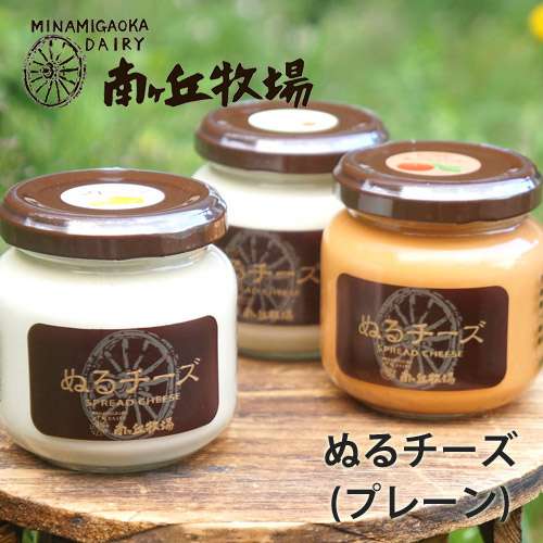 このお土産買ったことあったらプラス