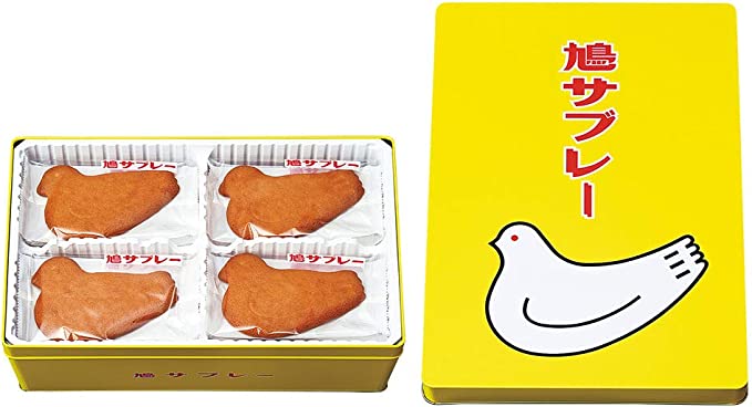 このお土産買ったことあったらプラス