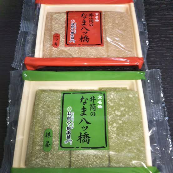このお土産買ったことあったらプラス
