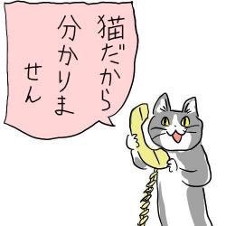 【バイト】責任の範囲【パート】